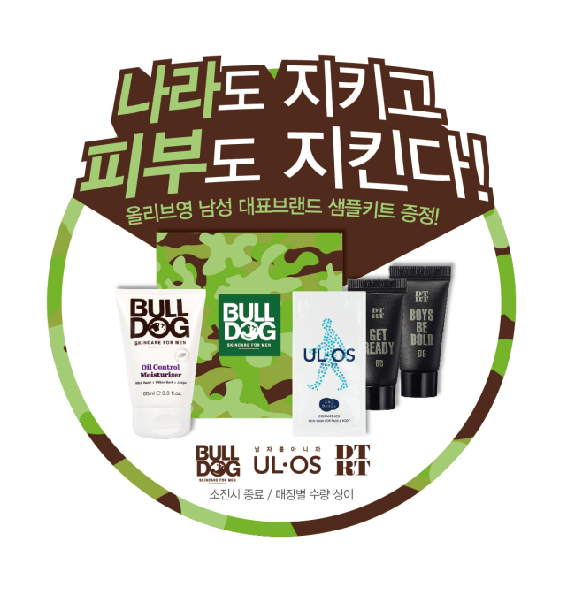 씨제이올리브영강남 이미지