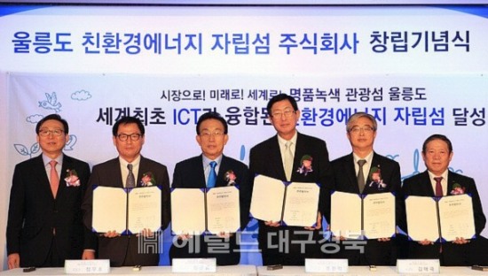 ㈜도화엔지니어링 이미지