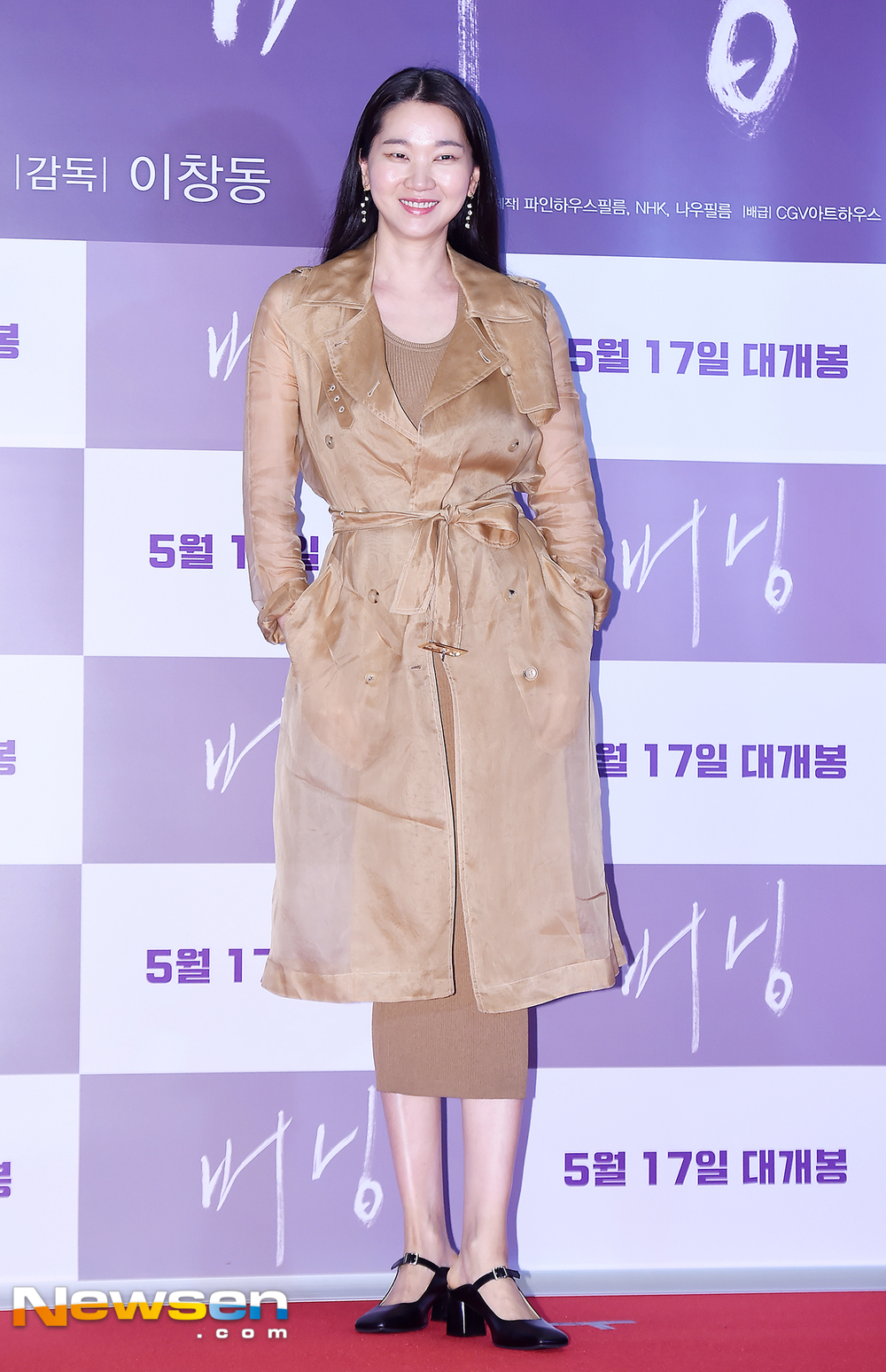 The VIP premiere of the movie Burning Man was held at CGV Yongsan I-Park Mall in Yongsan-gu, Seoul on the afternoon of May 14.Jang Yoon-ju poses on the day.Meanwhile, the film Burning Man (director Lee Chang-dong) is a story that happens when the distribution company, Jong-soo Alvasaeng (infant), meets his friend Haemi in his neighborhood when he was a child and is introduced to her by an unidentified man, Ben (Steven Yeon).kim hye-jin