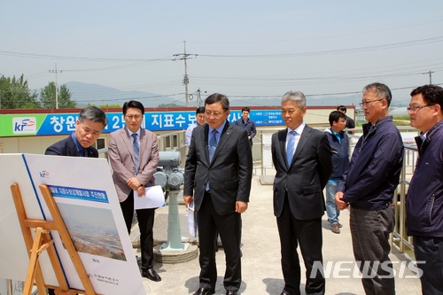 한국농어촌공사 경남지역본부 이미지