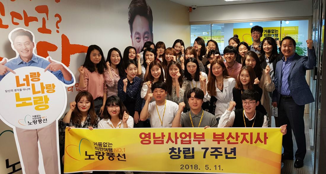더나은여행사 이미지