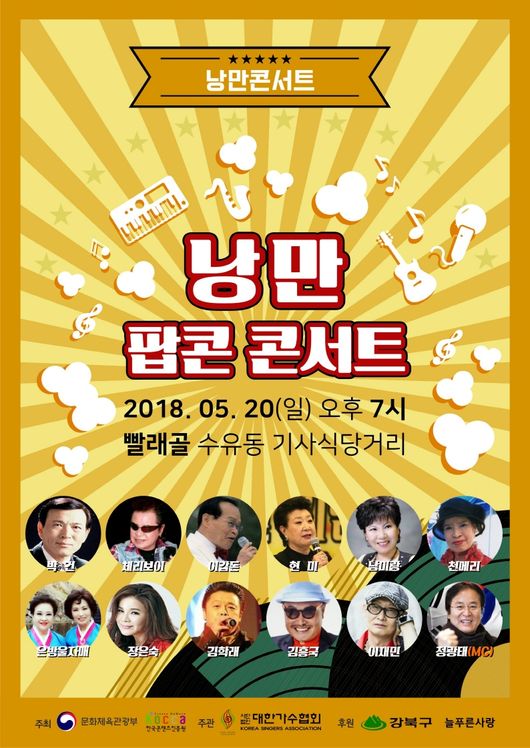체리7080 이미지