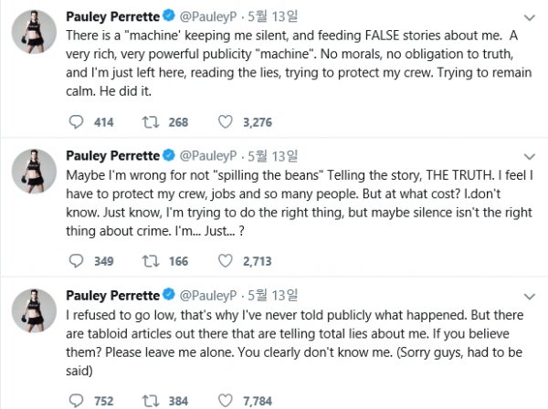 사진출처=폴리 페렛 트위터