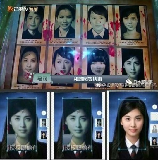 In the China entertainment program, it is controversial to use Youngjeong photo as a photo of Korean actor such as Son Ye-jin and Seohyun.On the 27th of last month, the face of Son Ye-jin, Girls Generation, and Japanese Arashi member Otto Sanoshi appeared in the Chinese mango TV entertainment program Escape from the Secret Room - Home of the Dark.The total number of pictures used in the program is 8. Three of them are Son Ye-jin and one is Seohyun.Photoshop has partially modified the appearance of Son Ye-jin and Seohyun, but it is possible to distinguish who is the face at a glance.The protest of the netizens continued in the China entertainment program, which used photos such as Son Ye-jin and Seohyun as portraits.The program crew told Weibo on November 11, The picture is a random combination of photos on the Internet.I didnt mean to hurt the image of the celebrities, he said.The program has been deleted due to ongoing controversy.