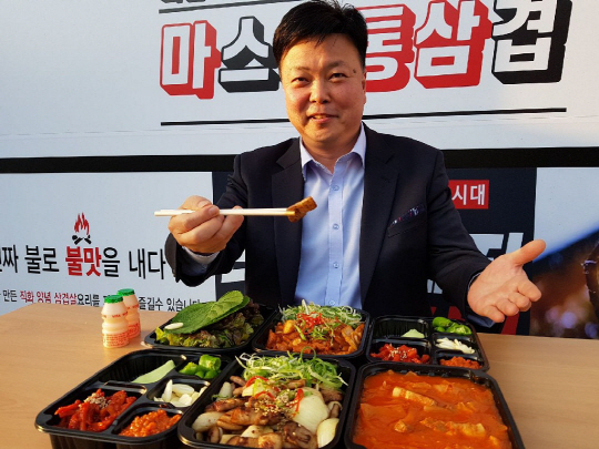 국민삼겹살 이미지