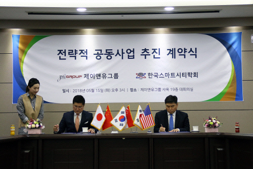 플랫폼제이 이미지