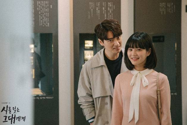 그대의힐링스토리 이미지
