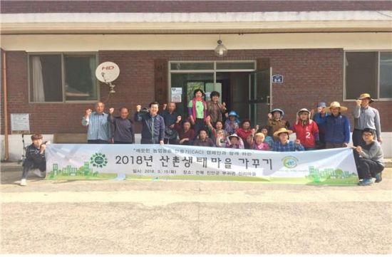 산촌마을 이미지