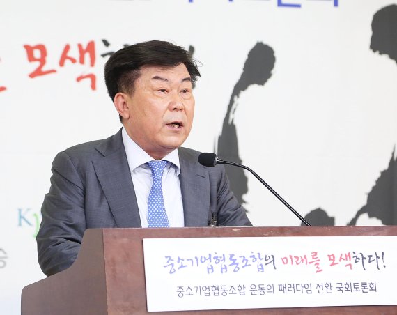 중소벤처기업연구소 이미지