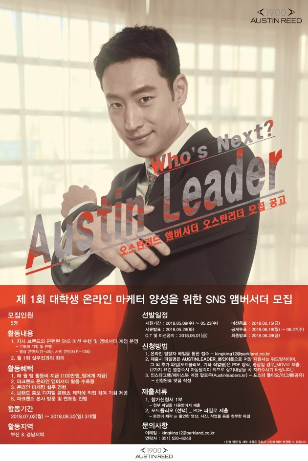 파크랜드오스틴리드 이미지