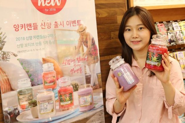 양키캔들 이미지
