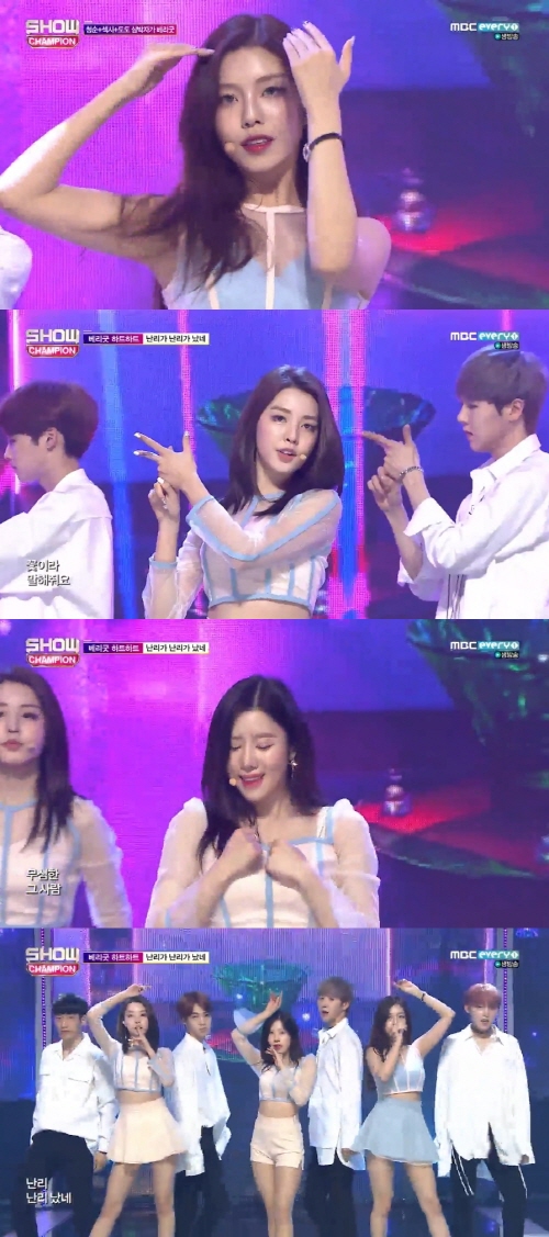 베리예쁨# 이미지