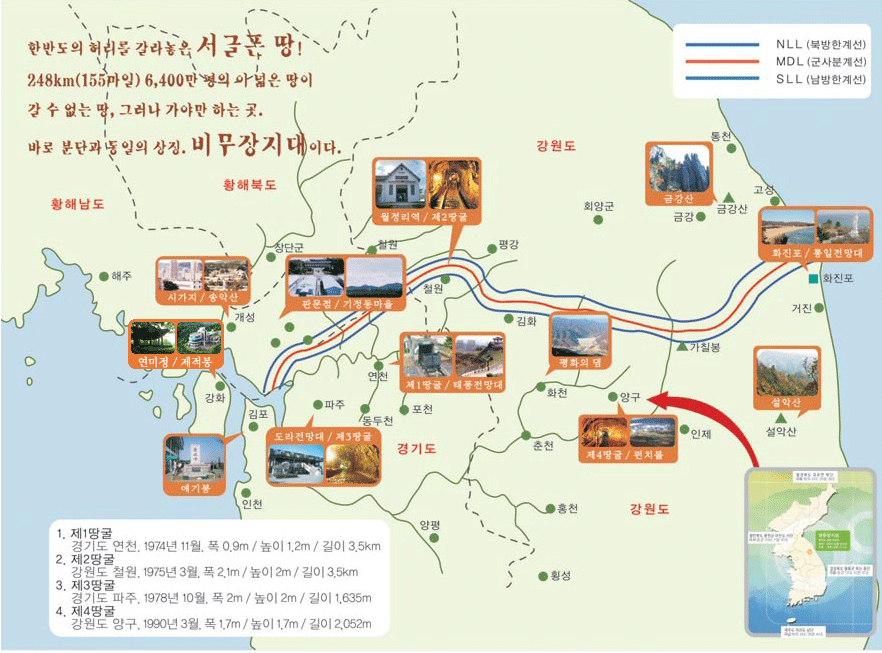 주식회사 통일관광 이미지