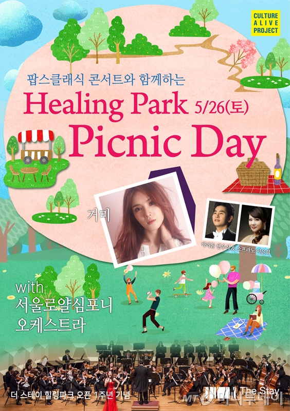 더스테이 이미지