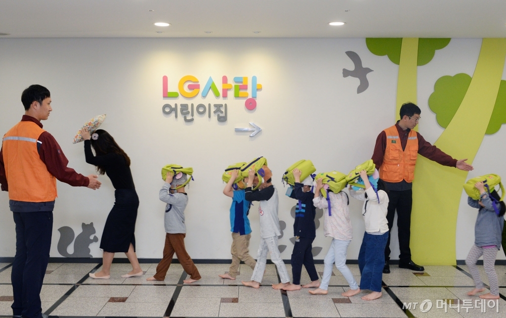 LG사랑어린이집 이미지