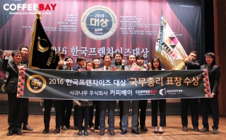 주식회사 커피베이 이미지