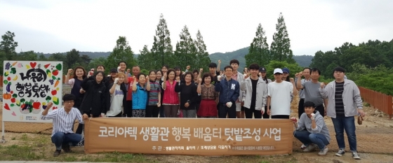 한국기술교육대학교(복지관) 이미지