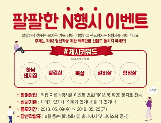 팔팔슈퍼 이미지
