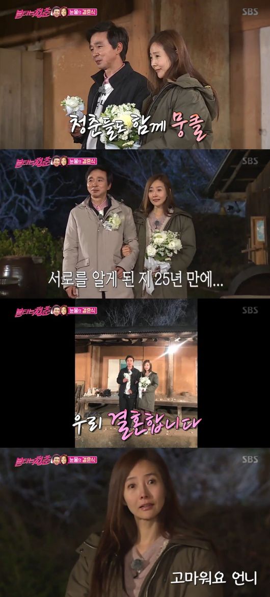 Kim Gook Jin and Kang Susie post Small Soldiers weddingOn the 15th, SBS entertainment Burning Youth, a tearful Wedding ceremony was drawn.Yang Soo Kyung drove with Gwanggyu and Sky to move somewhere; a local event in May that did not do Wedding ceremony, an event prepared for Bae Suzy.Xiu Qing said, When you get married, do not you have any food, do not have a mother, do not have a sister, so ...I could feel the Some Like It Hot, which was impressed by the light and the sky, and the sincerity of Xiu Qing, as I watched the contribution food for the new bride and groom from champagne glass to cute ribbon.Gwang-gyu, who told the big-handed Xiu Qing, Im like my eldest daughter-in-law at the house of a bell, said, Im right, baffled Gwang-gyu; I started carrying lots of food, the table was full.At night, the Duets karaoke room followed; the members asked Sujin and Kookjin for the Duets song; two people who chose Park Eun-oks To the Lover sang the Duets song sweetly.They were as lovely as the lyrics. They all cheered and cheered.Kang Kyung-heon said, I looked good in respecting and cherishing each other, he said. I was actually more beautiful and I felt happy and happy because I felt my love for each other.It was the most beautiful Duets in the world. It was a karaoke that did not go easily.At this time, something went on in secret: Yang Soo Kyung ordered him to go inside and air, Park Sun-young threw a bottom bowl first with air, and in the meantime he started decorating something.Preparing a Small Soldiers wedding party for the local Sujin was a small Wedding ceremony where everyone was prepared with a secret heart.The sky was guarding the door so that no one could leave, and the two of them were in the air without knowing anything.Kim Gook Jin just made a Prayer, suggesting a yut-nori as he tried to stand up.Small Soldiers Wedding Preparation was in the final stages, and the candles were lit to create an atmosphere: a beautiful Wedding ceremony filled with blessings.For two days, the food made with Some Like It Hot was laid out in a neat manner.After completing the whole Yang Soo Kyung sang the national and Bae Suzy, who had no idea whos the glove?The flower shower was ready, and the bouquet was perfectly prepared. Xiu Qing said, Lets feast alone because we do not have a feast. Bae Suzy was impressed, saying, Thank you.The national team also said, We did not eat, but we just gathered our families and tried to eat.With a clunky heart, it made both of them tearful, who posted a small Wedding ceremony.Capture the broadcast screen of Burning Youth