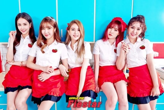 피에스타 이미지