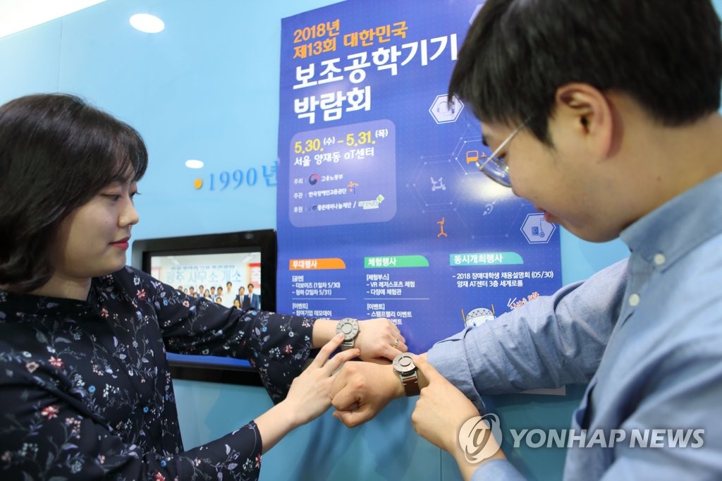 타임피스 이미지