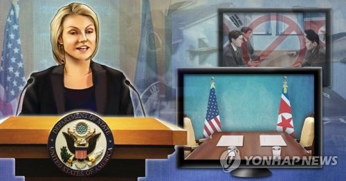 미 국무부, 북 남북회담 중단에도 북미정상회담 준비 계속(PG) [제작 이태호, 최자윤] 사진합성, 일러스트 * 사진 GETTY IMAGES