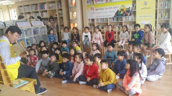 문백어린이집 이미지