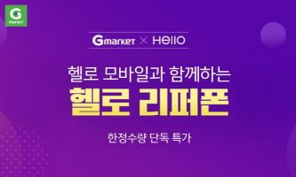 아시아중고폰 이미지