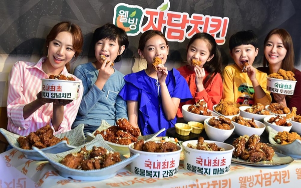 자담치킨 이미지