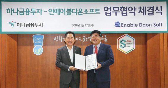 인에이블 이미지