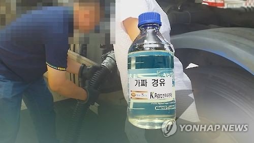 오주유소 이미지