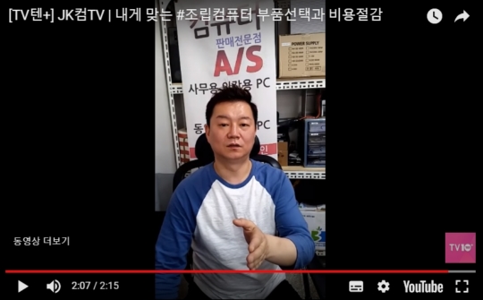 JK컴 이미지