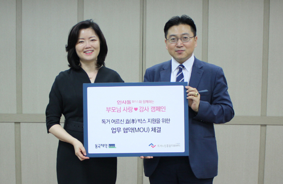 부모사랑 이미지