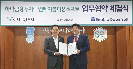 인에이블소프트 이미지