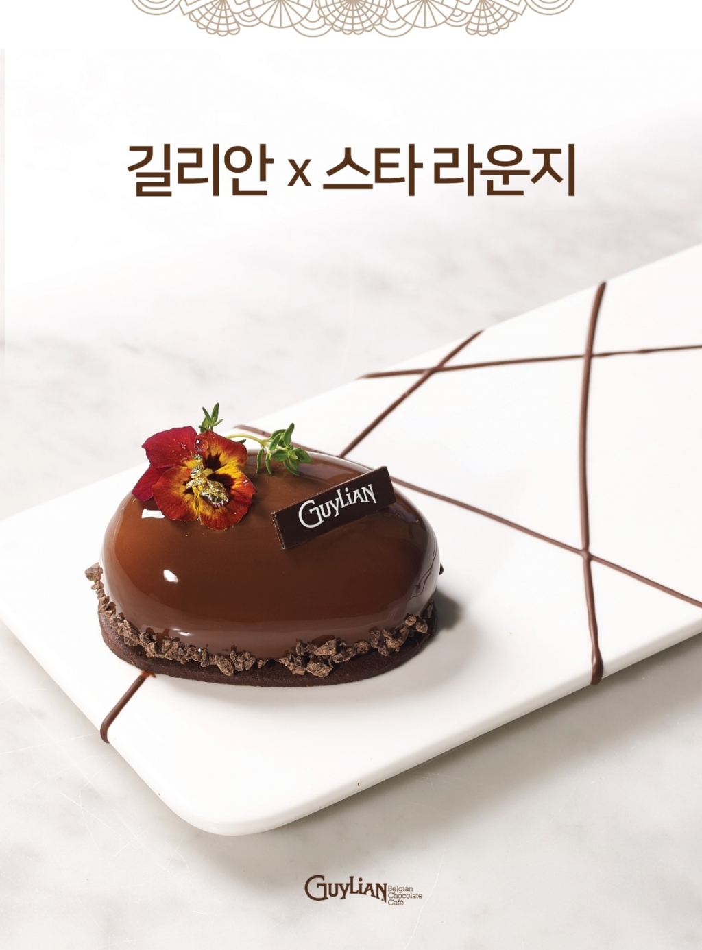 부영실업 이미지