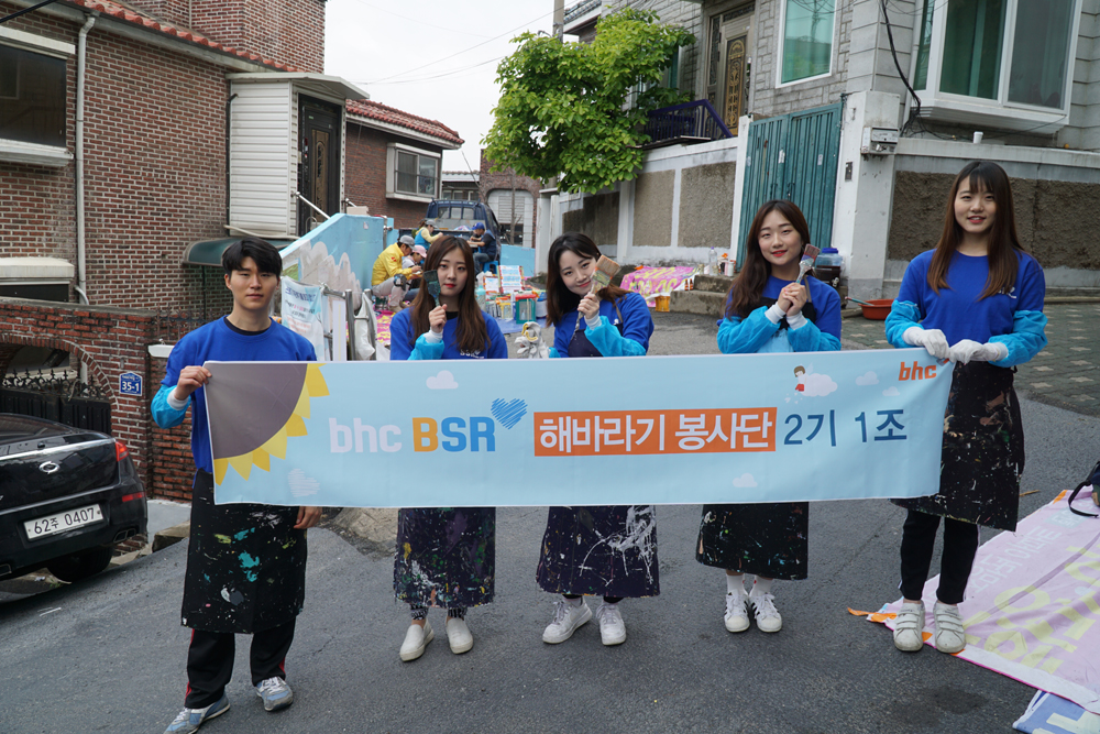 비에이치씨은평 이미지
