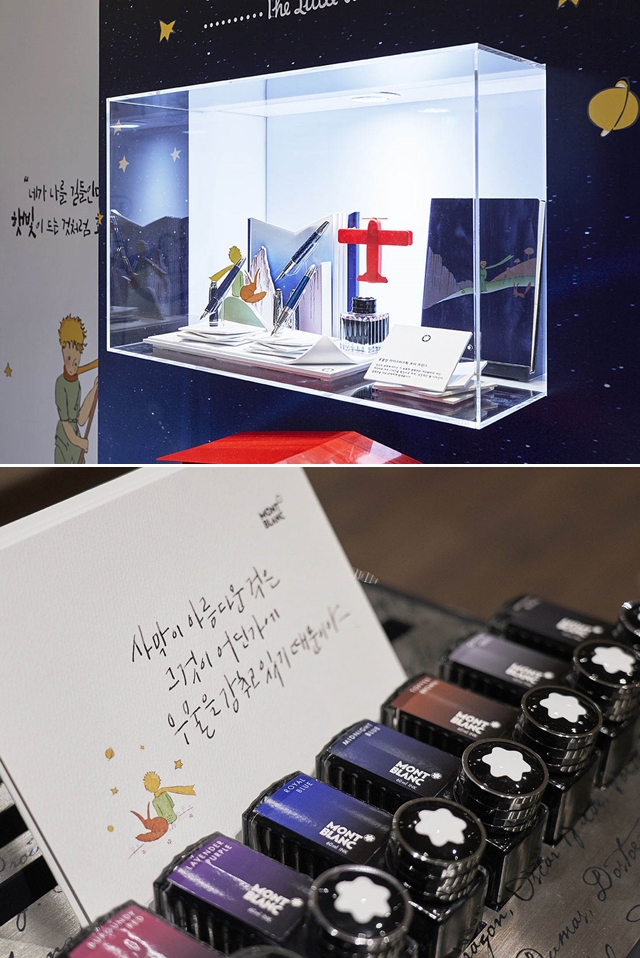 몽블랑 이미지