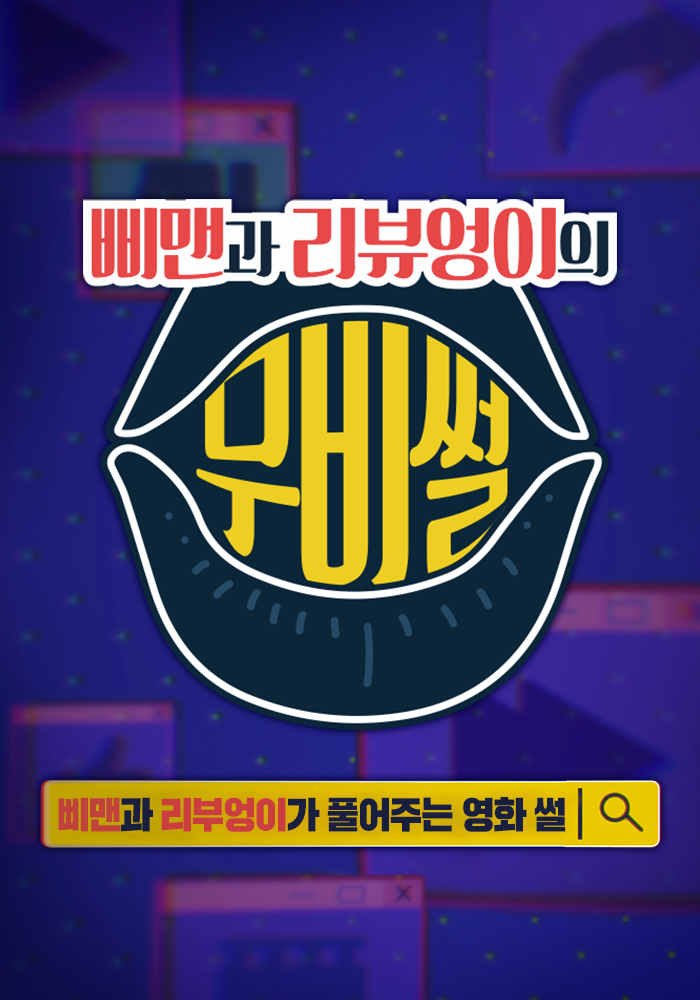 초이스 이미지