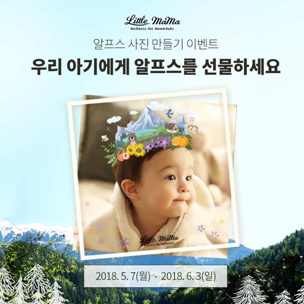마마 이미지