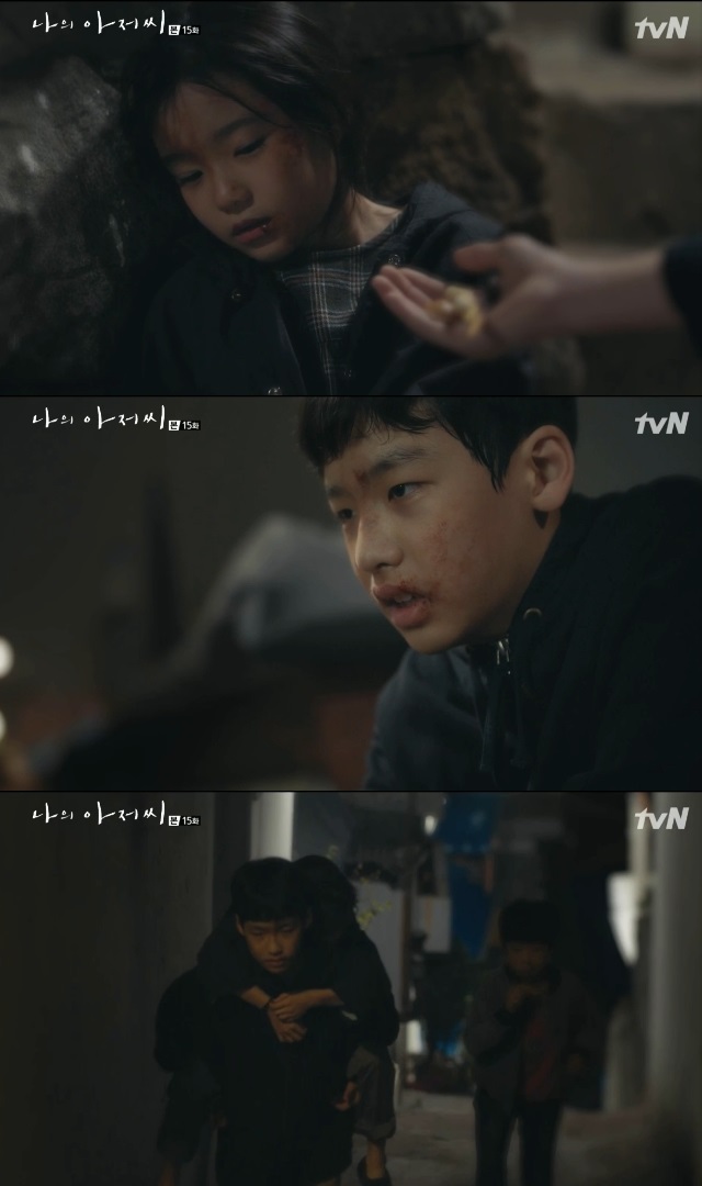 Past history of Jang Ki-yong and IU has been revealed.Lee Kwang Il (Jang Ki-yong) wept as he listened to the contents of IU Boones wiretapping in the 15th episode of TVNs tree drama My Uncle, which was broadcast on May 16 (played by Park Hae-young/directed by Kim One-seok).Lee Kwang Il stole Song Ki-beom (Ahn Seung-kyun)s computer and spoke out swearing while listening to all the things that had happened between Lee Ji-an and Park Dong-hoon.At that time, Jong-su (Hong-in) robbed Do Joon-young (Kim Young-min) of the identity of the person who intended to extort money from Do Joon-young by using the wiretapping file.Jong-su joked to Lee Kwang Il, who is obsessed with wiretaps, saying, Is it funny? What are you two just doing? Dont listen to it alone?But Park Dong-hoon Ijian was talking about Lee Kwang Ils past in the eavesdropping file Lee Kwang Il heard.Izzian said, He was a good boy, he was nice to me, and when his father hit me, he was beaten for Marlda. His eyes werent the same now.He was troubled by the memory that liked me, and I was troubled by the memory that he was good, and Park Dong-hoon replied, I met one wrong adult and both were troubled. Yoo Gyeong-sang