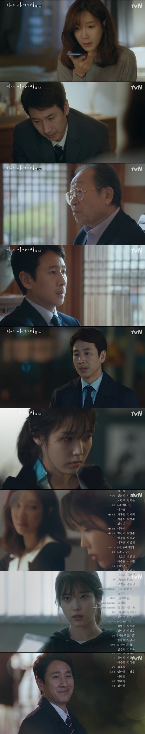 Lee Ji-ah and Shin Gu became support groups for the IU and were excited about Happy Endings.In the 15th episode of TVNs tree drama My Uncle (played by Park Hae-young/directed by Kim Won-seok), which aired on May 16, Park Dong-hoon (played by Lee Sun-kyun) asked Kang Yoon-hee (played by Lee Ji-ah) and Chang (played by Shin Gu) to help Lee Ji-ah.Park Dong-hoon knew Ijians wiretap and said, Give me a call. Ijian had found a pay phone, but he could not meet Ijian and returned home.Park Dong-hoon asked his wife Kang Yoon-hee, Do you know Iji?Kang Yoon-hee said, I learned Ijian through Do Joon-young (Kim Young-min). She is the one who told me what Jun-young is like. She tried to send me back to you.Your favorite. I finished with Jun-young and told her to quit the company. I was nervous and hated being around you.When you go out, Jun-young told someone else to refuse to cut you, he said.Park Dong-hoon said, Im running away. Im being chased by the police for Park Sang-moo (Jung Hae-gyun). Im not going to get caught if Jun-young visits and dies and Im going to run to the end.If you get caught, you and Jun-young have to tell you all about why this started. She knows what I have the hardest thing. Kang Yoon-hee said, Lets just say it, honey.I cant keep you running. Im sorry. Im so sorry for making you do this.Kang Yoon-hee told Ijian, I heard everything. Go to the police station. Dont run. Ill help you. Ill get Dong-hoon and Ji-an out of here.I decided to talk to Dong-hoon and me and Jun-young about everything. Im sorry, Gian. Give me a call.Lawyer Kang Yoon-hee thought that Lee Ji-ah would be released on probation, saying that he could only receive Park Sang-moos non-punishment.Following this, Park Dong-hoon moved Ijian, who was with Chundae (Lee Young-seok), to the hospital and ate with Chang.Park Dong-hoon had told him everything that had happened, and Chang said, I knew about your wife, actually.He said he was holding on to himself. He resigned Park Dong-hoon and promised to meet Park Sang-moo and talk to him.Chang also said, If I get all the punishment of Lee Ji-ah, tell him to come to me.Later, Park Dong-hoon took Ijian to Elf Princess Rane, and Ijian said, I want to be reborn in this neighborhood under the warm care of Elf Princess Rane (Onara).Park Dong-hoon promised to help Ijian, so he persuaded Ijian to go to the police station the next day after visiting his grandmother.Through the trailer, Lee Ji-ah was shown to be investigated by police with Kang Yoon-hee.Yoo Gyeong-sang