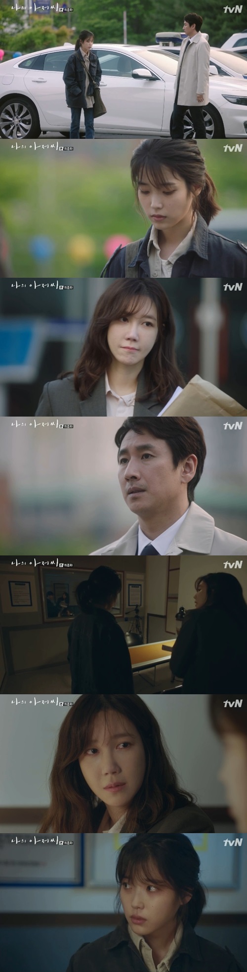 The IU turned itself in and confided in lawyer Lee Ji-ah.Lee Ji-ah (IU) turned himself in at the 16th episode of TVNs tree drama My Uncle, which aired on May 17 (the last episode/playplayplay by Park Hae-young/director Kim Won-seok).Park Dong-hoon (Lee Sun Gyun) visited the nursing home of Lee Bong-ae (Son Sook-min), Ijian Jomo, with Ijian.Park Dong-hoon then took Igian directly to the police station.Ijian told Park Dong-hoon, who was driving, It looks like someone else because I drive, and Park Dong-hoon replied, Its someone else.When Park Dong-hoon asked, What did your grandmother say? What did you say to me? Ijian replied, Thank you to you.When the two arrived at the police station, Kang Yoon-hee (Lee Ji-ah) was waiting.Yoo Gyeong-sang