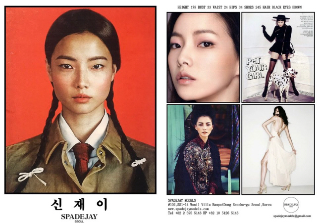 스페이드재이 이미지