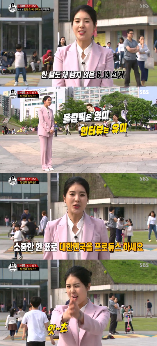 블랙하우스 이미지