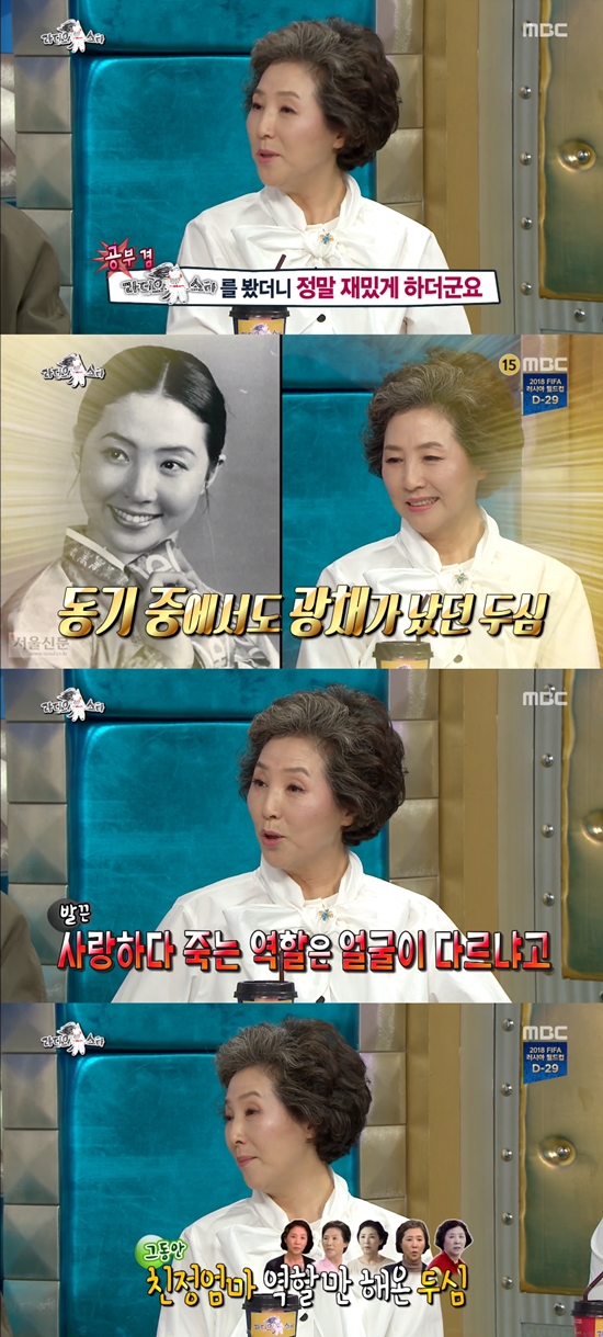수야화랑 이미지