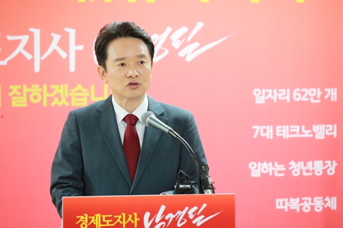 평화인력 이미지