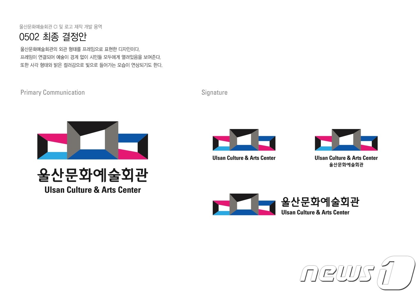 예술회관 이미지