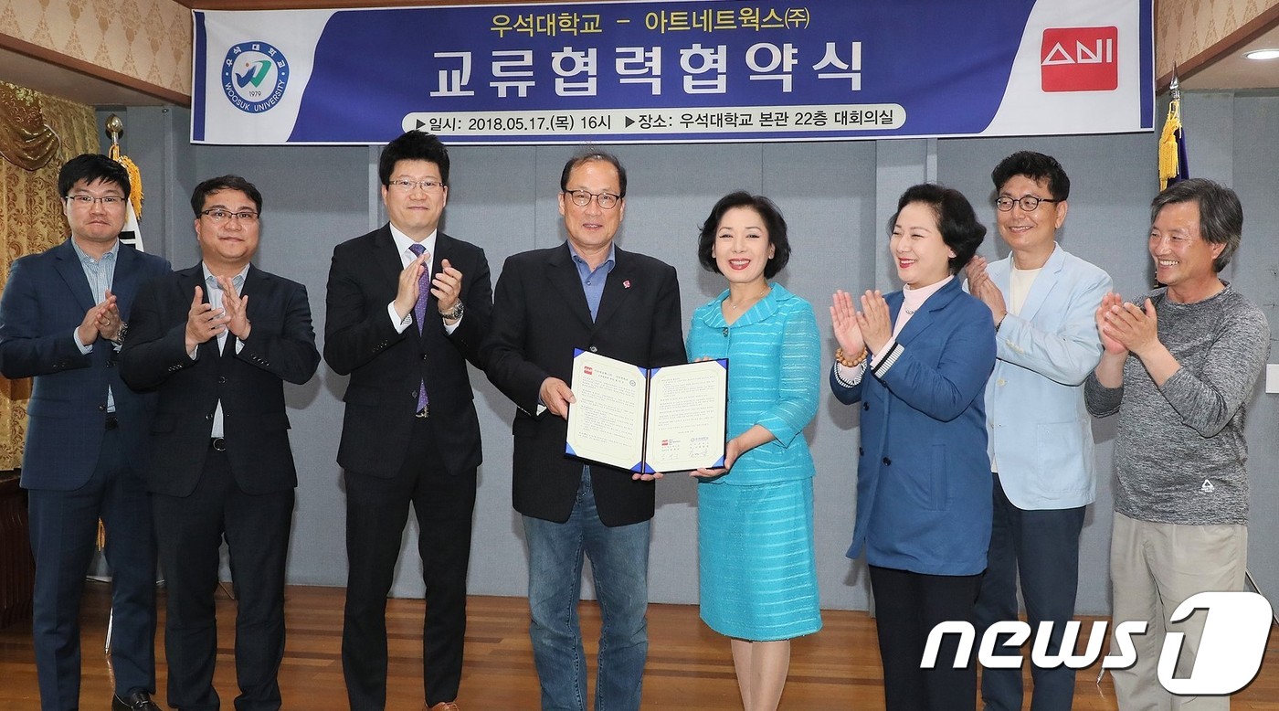 아트네트웍스 이미지