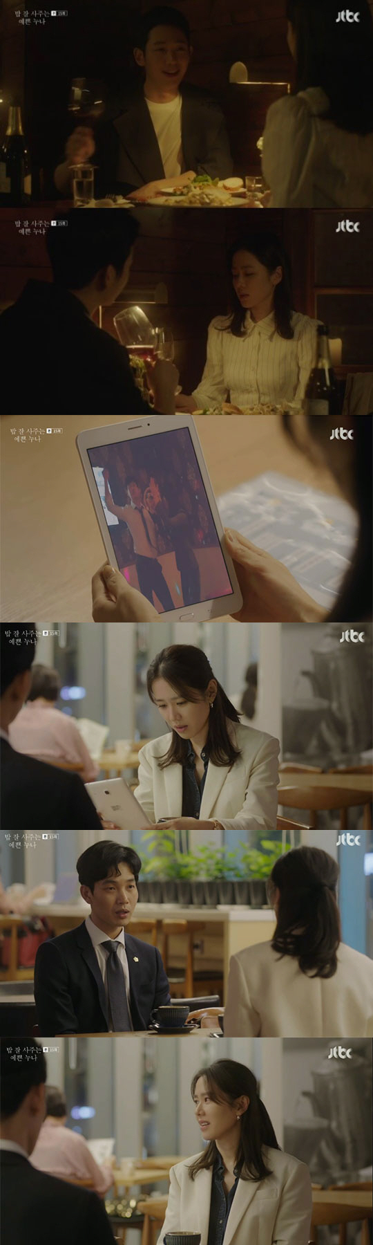 Pretty sister So-yeon Jang expressed a deep disappointment toward his friend Son Ye-jin.On the 18th, JTBCs Bobjalsaju is a pretty sister, Seo Jun-hee (Jung Hae In) asked Yon Jin-ah (Son Ye-jin) I applied for United States of America branch office.Lets quit the company and go with us, he suggested.Yoon Jin-ah, who signed the house, tried to show the contract - but Seo Jun-hee asked, Have you ever thought about quitting the company?I applied for United States of America office. Yoon Jin-ah asked, Do you want me to quit the company and go with you?Its like the best way to do it now, Seo Jun-hee said.Are you going to run away? asked Yoon Jin-ah, who replied, Please tell me youre going to get away.But Yoon Jin-ah said, Im fine now, I can live here, and Seo Jun-hee said, I just need me.I can not see more of it being hit and hit, said Seo Jun-hee. Lets talk about it after going on a business trip. Yoon Jin-ah then met with Seo Kyung-sun, who expressed deep disappointment at the words of Yoon Jin-ah, I am ahead of Jun-hee.Seo Kyung-sun was furious, Seo Jun-hee is alone? You want to live with Yoon Jin-ah? Yoon Jin-ah replied, I want more.But Seo Kyung-sun asked, Did I change and I did not know you? And Yoon Jin-ah replied, Think of it either way.But Seo Gyeong-seon got up and went out, saying, Can I be disappointed with Yoon Jin-ah?.Yoon Jin-ah, who drank alone, became independent of his chosen home; Yoon Jin-ahs father was low-pitched in a room without a daughter.