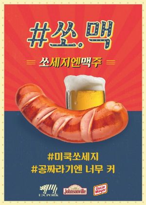 쏘컨셉트 이미지